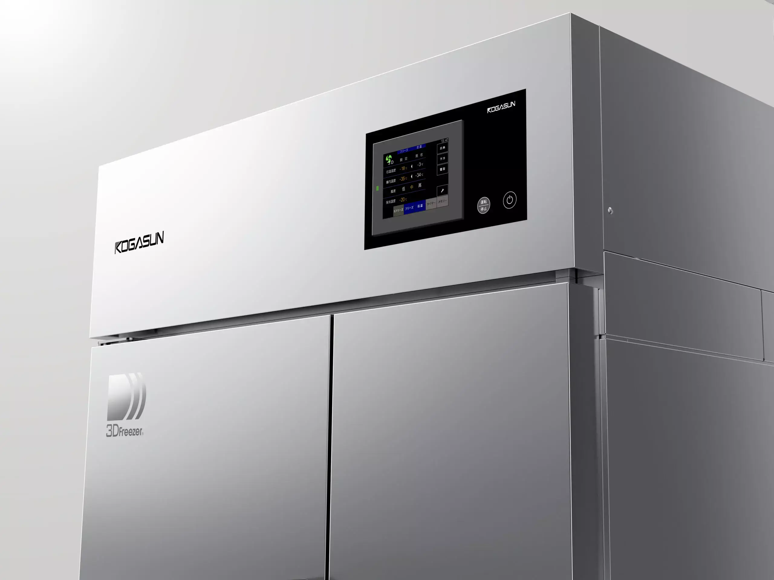 次世代急速冷凍庫