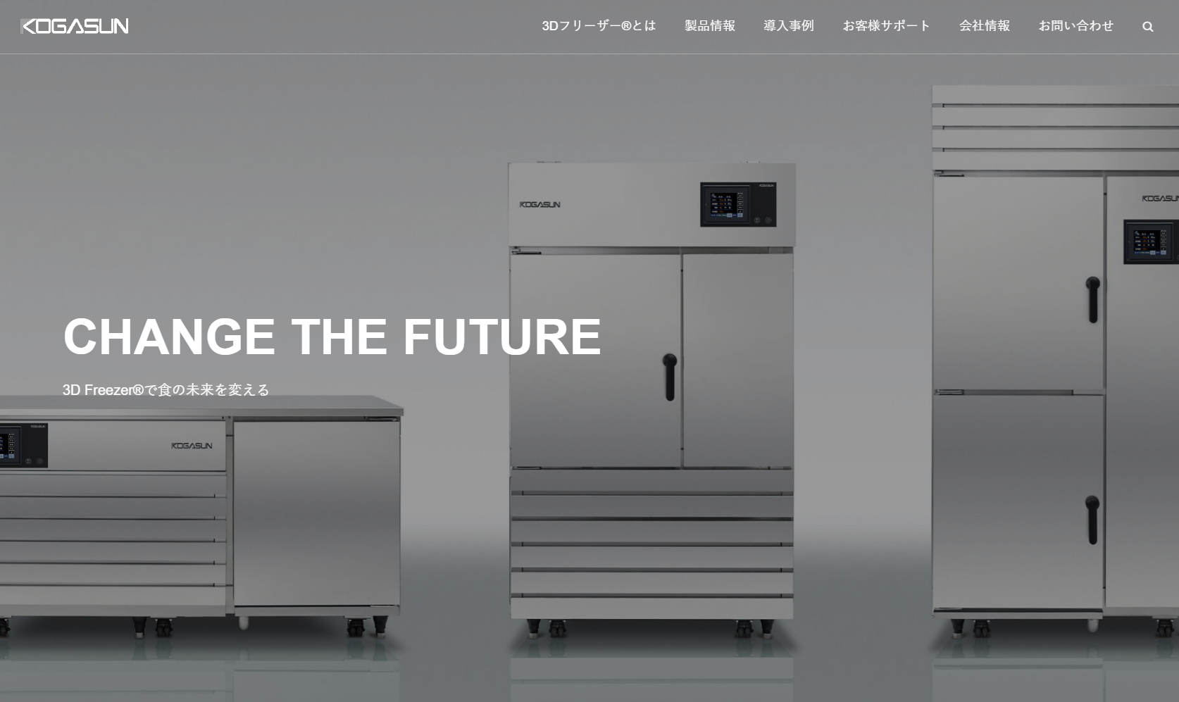 ☆GG209 引取歓迎 山口県下松市より　冷凍庫 ALLFGIA 2022年製 ☆GG209 引取歓迎 山口県下松市より 冷凍庫 ALLFGIA 2022年製