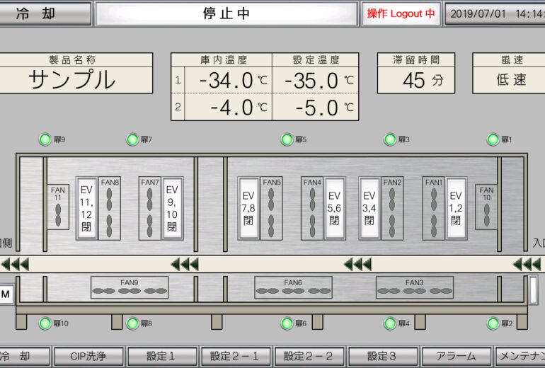 3Dフリーザー（トンネルフリーザー）操作画面｜冷却工程モニター