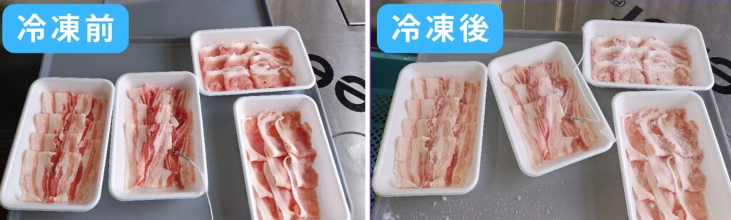 豚しゃぶ肉の冷凍前と冷凍後の比較｜3D急速冷凍で色艶と食感を保つ技術