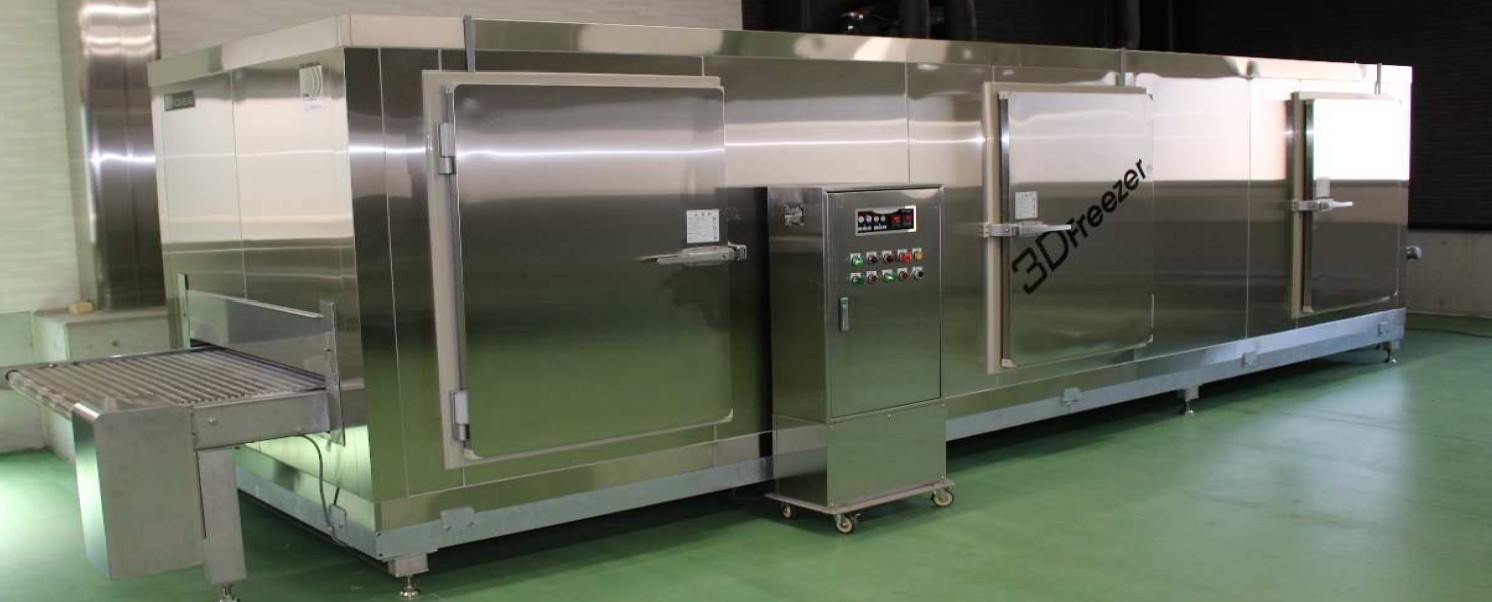 KOGASUN製トンネルフリーザー|大型の急速冷凍機(食品工場向け)