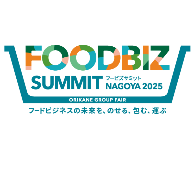 FOODBIZ SUMMITロゴ