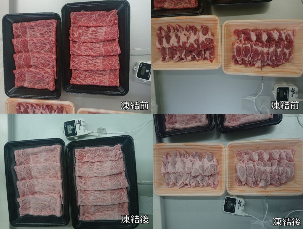 肉の冷凍前と冷凍後の写真