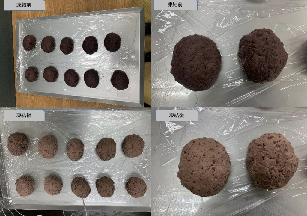 和菓子のデモテストのビフォーアフター