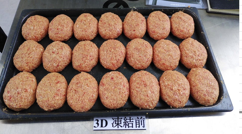 3Dフリーザー投入前のハンバーグ