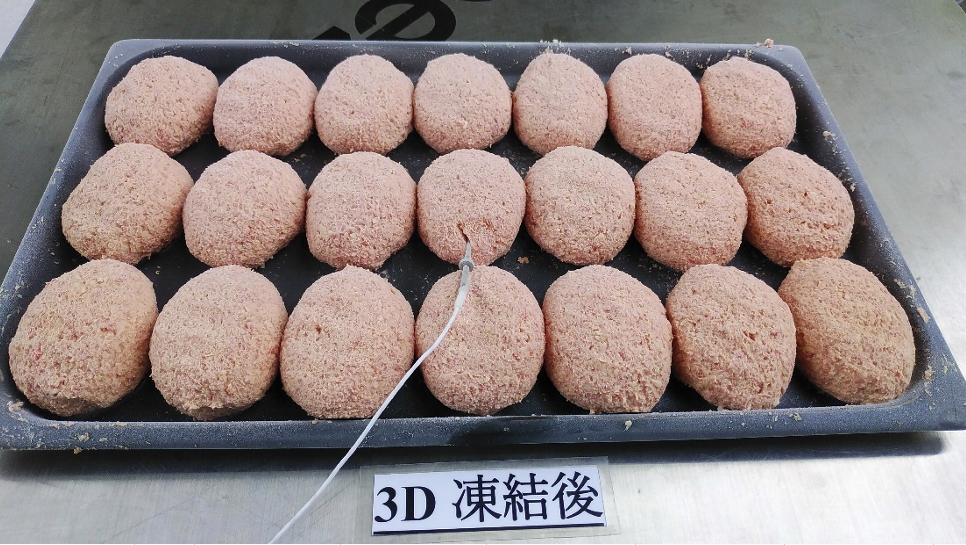 3Dフリーザー投入後のハンバーグ