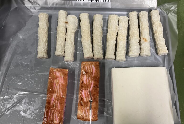 トレイに載せられた色々なかまぼこ