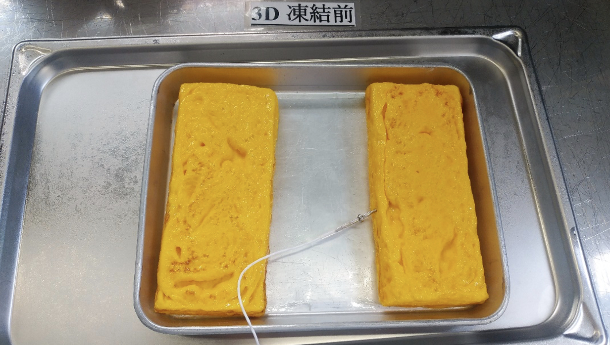 「3D 凍結前」の札の下、アルミトレーに並ぶ黄色い一本焼き2本と、右の玉子へ差し込まれた白い温度センサー