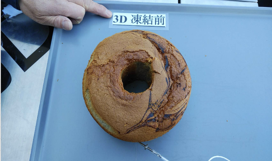 トレーの上に載せられたシフォンケーキ