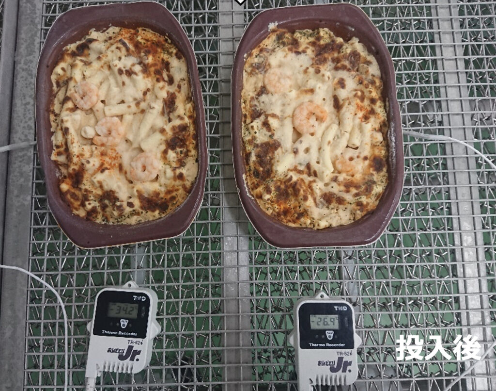 網トレイに置かれた２個のグラタン（急速冷凍機の投入後）