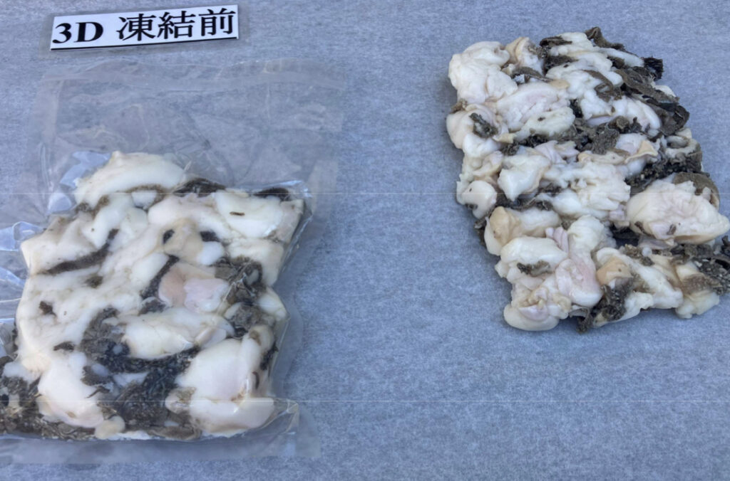 トレーに載せられたホルモン