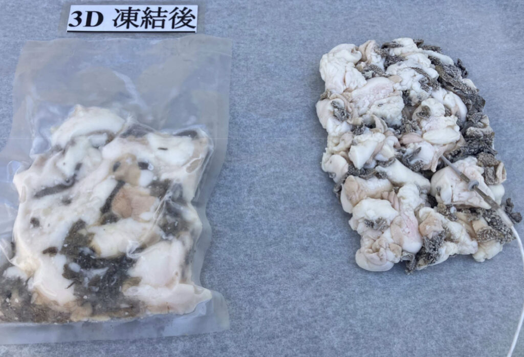 急速冷凍されたトレーに載せられたホルモン