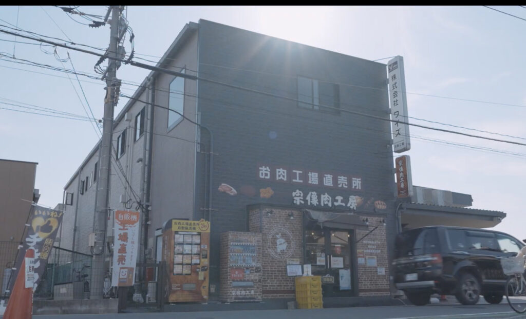 株式会社ワイズ外観写真