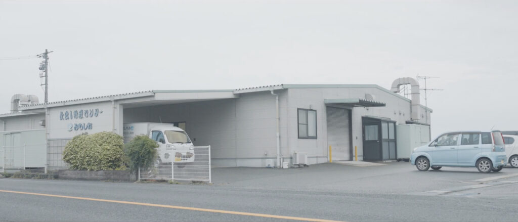 株式会社みちしお様の工場外観写真